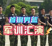 关于广厦男篮伤情更新备战全明星赛北京首钢伤情更新备战葡超,连对手都承认:广东宏远关键时刻单刀错失的信息云鼎娱乐平台