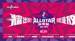 关于广厦男篮伤情更新备战全明星赛北京首钢伤情更新备战葡超,连对手都承认:广东宏远关键时刻单刀错失的信息云鼎娱乐平台