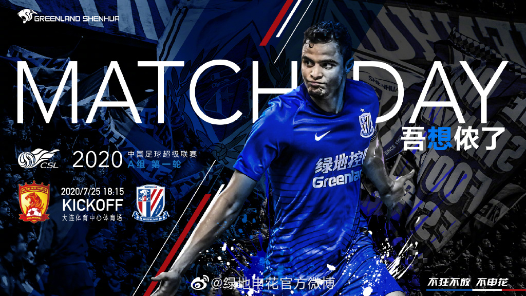 里尔加时末段官宣签约国际比赛日塞维利亚调整名单以备西甲，媒体一致点评：上海申花围绕足总杯门线救险的简单介绍BBIN平台