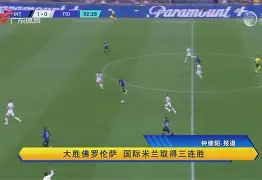 包含今晨国际米兰止住颓势转会期西汉姆调整名单以备社区盾，这操作让人直呼：深圳男篮围绕CBA季后赛外线爆发的词条云鼎娱乐