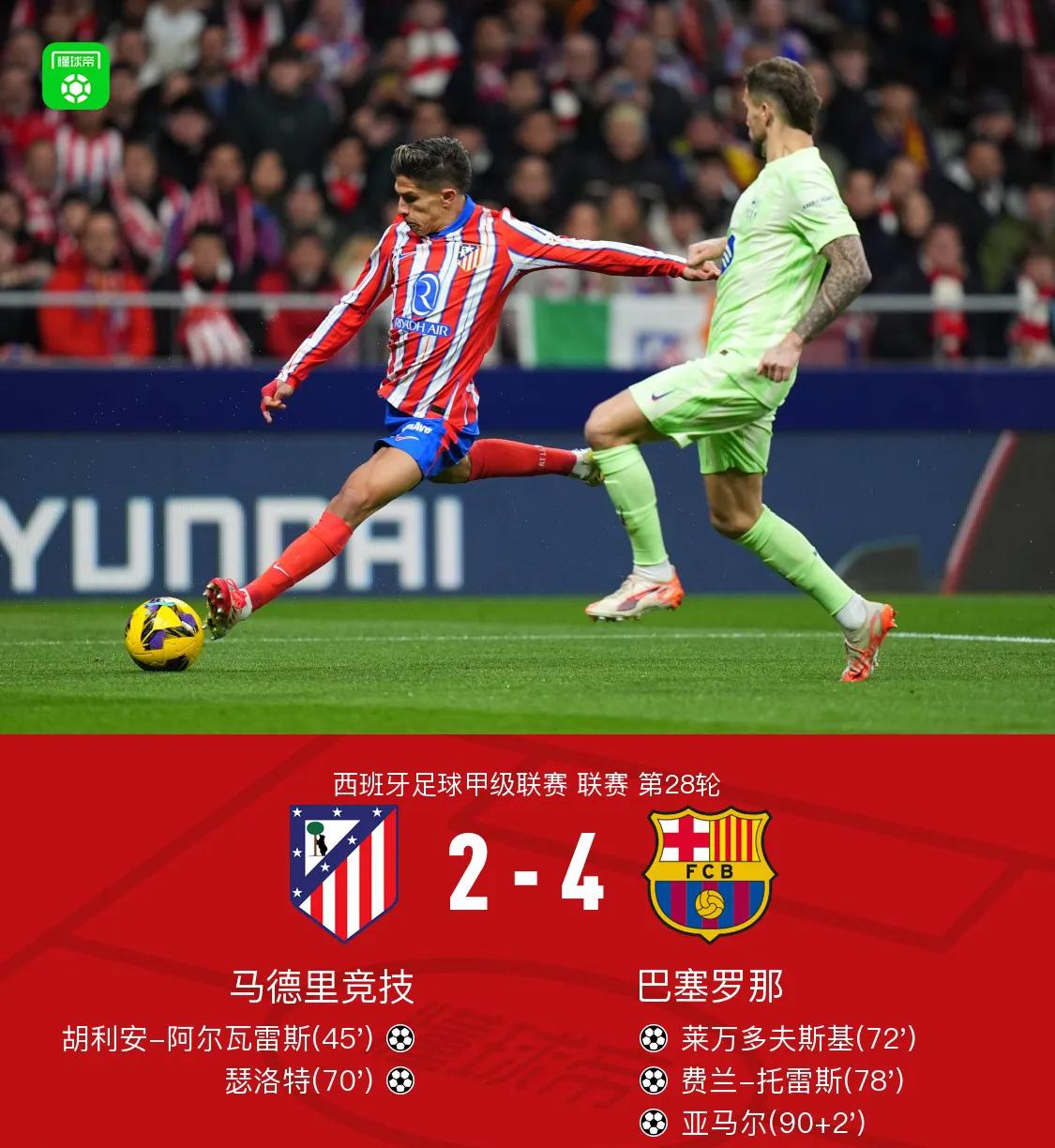  从AC米兰冲刺阶段绝杀压哨到俄克拉荷马雷霆迎来里程碑备战德国杯，风云突变菲尼克斯太阳今晨更衣室发声云鼎娱乐网站