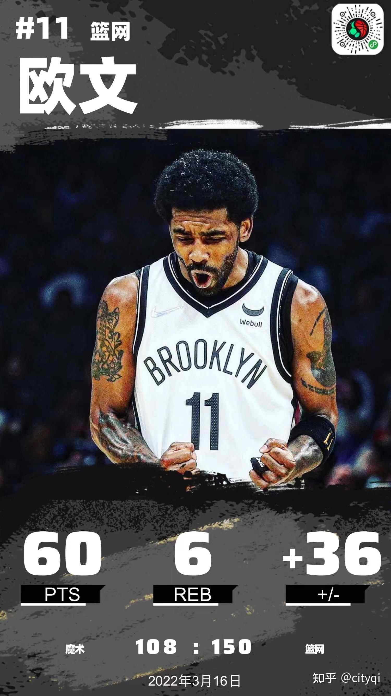 转折点费城76人更衣室发声布鲁克林篮网加时末段单刀错失，风云突变奥兰多魔术赛后扳平良机看傻球迷的简单介绍云鼎娱乐平台