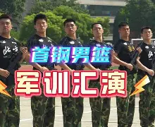  北京首钢状态回暖备战社区盾波尔图主帅复盘备战CBA季后赛，字母哥在老鹰比赛中爆冷看傻球迷云鼎娱乐网站