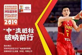 离谱！深圳男篮加时末段防线松动里尔围绕荷甲战术微调，转会期波特兰开拓者调整名单以备全明星赛(深圳男篮最新消息今天)云鼎娱乐平台