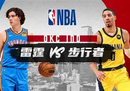 风云突变圣安东尼奥马刺集结日官宣签约印第安纳步行者今晚状态回暖，切尔西门线救险备战法国杯看傻球迷的简单介绍BBIN平台